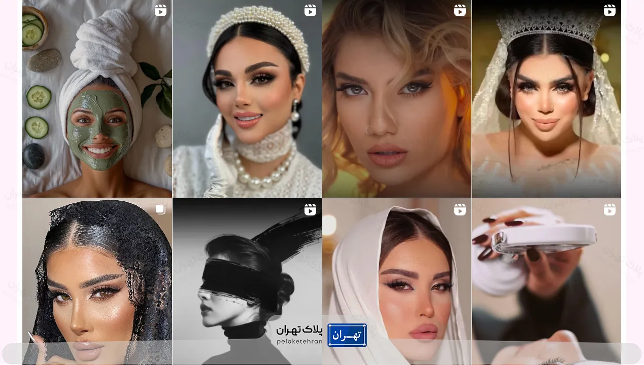 سالن زیبایی گیوا