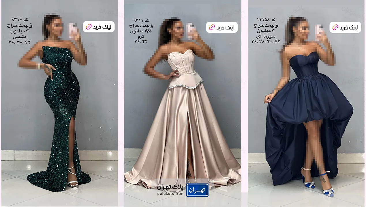 لباس مجلسی ترک کوتاه