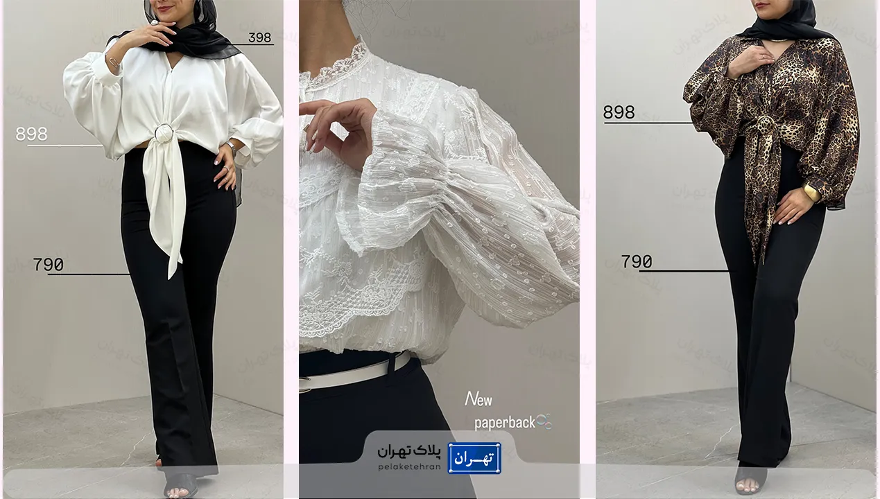 لباس مجلسی مخصوص تالار عروسی
