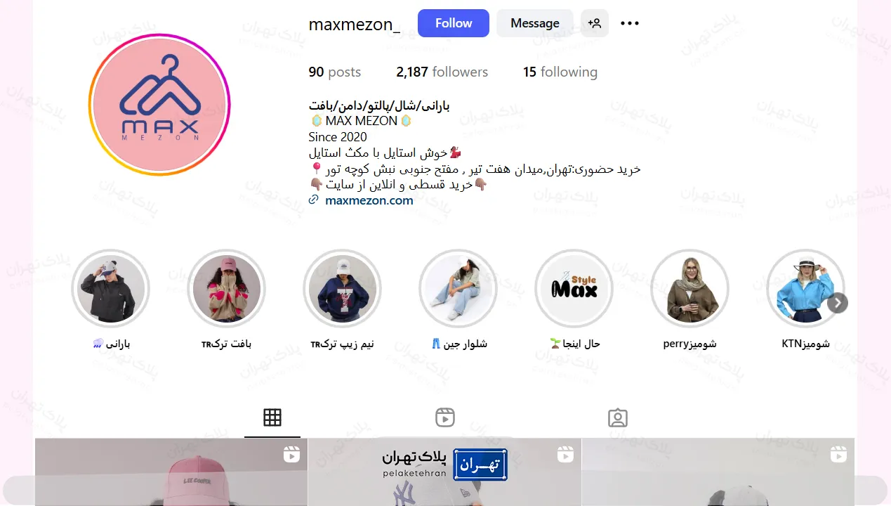 اینستاگرام فروشگاه لباس مجلسی دخترانه مکث