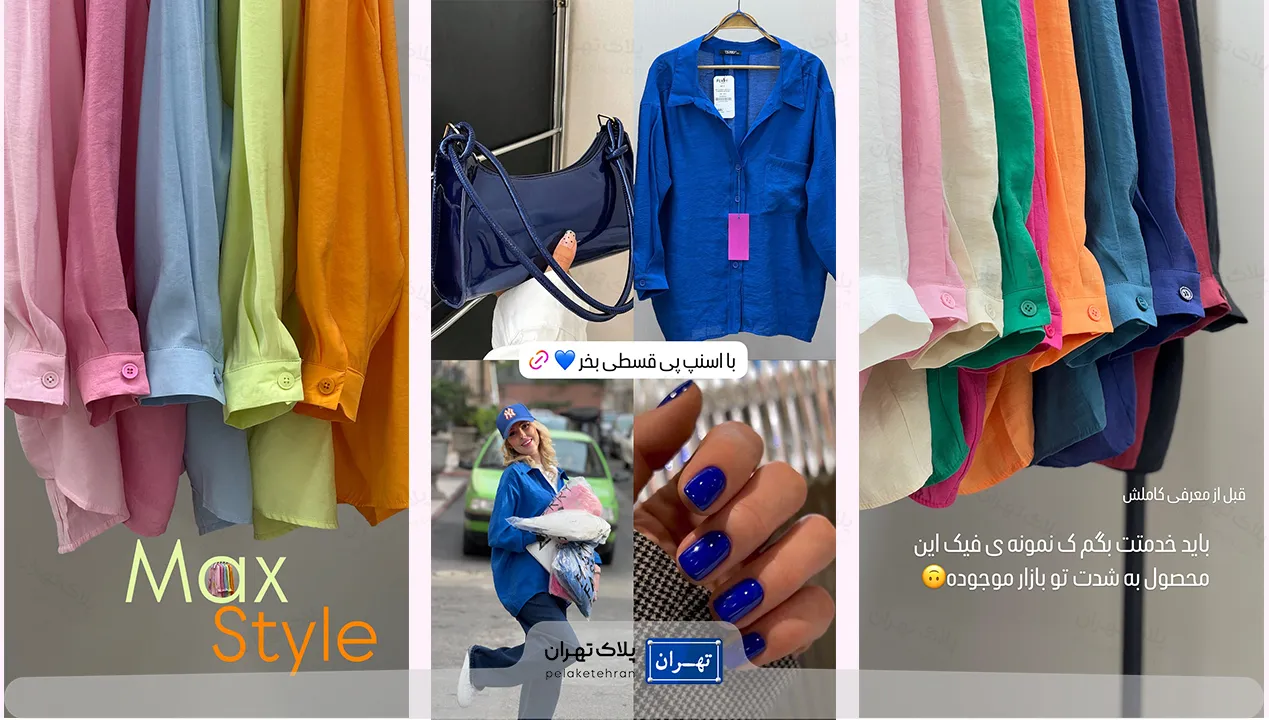 مدل لباس مجلسی لاکچری