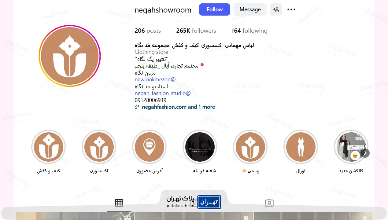 اینستاگرام فروشگاه لباس مجلسی شیک مجموعه مد نگاه