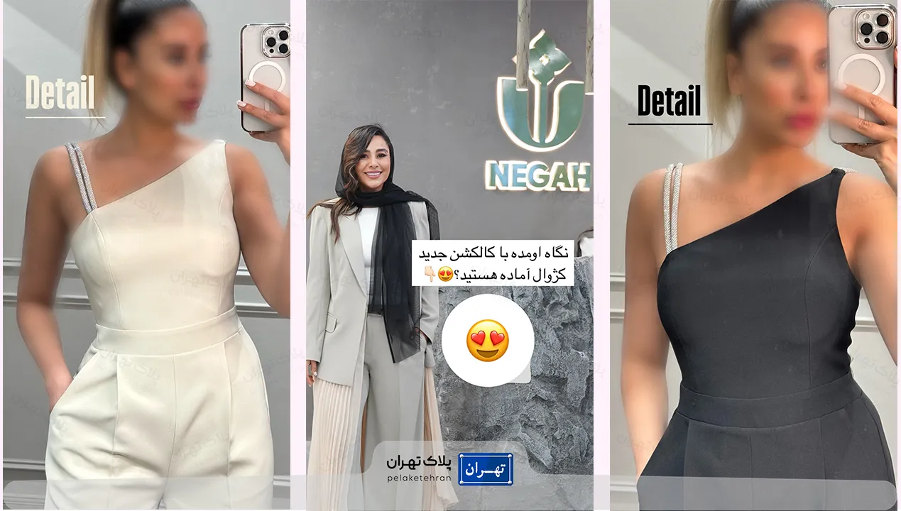 لباس مجلسی شیک کوتاه