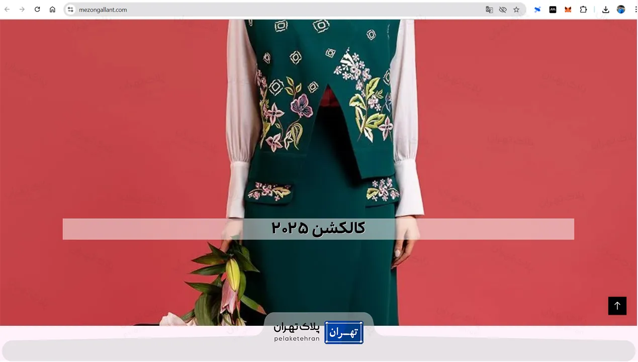 سایت لباس مجلسی شیک جدید مزون گالانت