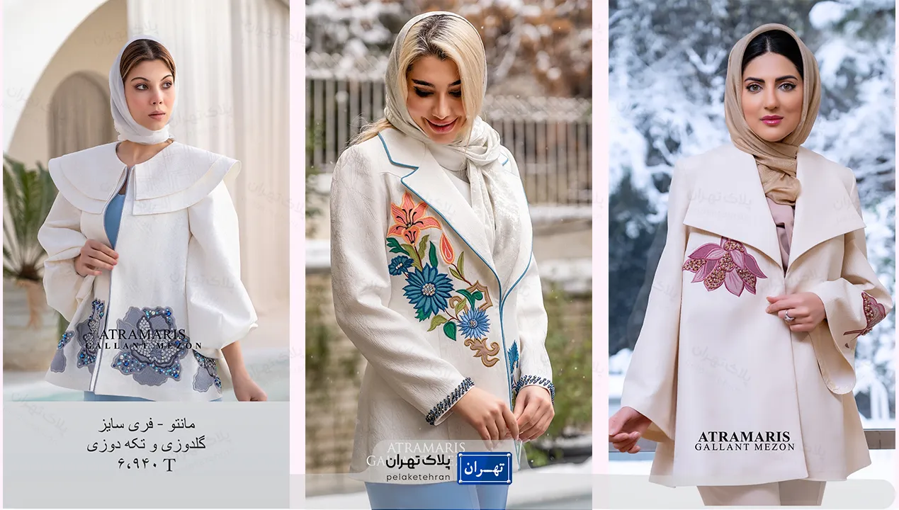 لباس مجلسی دخترانه بلند