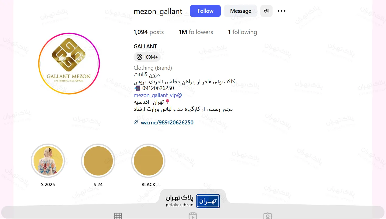 اینستاگرام لباس مجلسی شیک جدید مزون گالانت