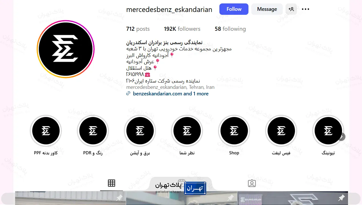 اینستاگرام مرسدس بنز اسکندریان