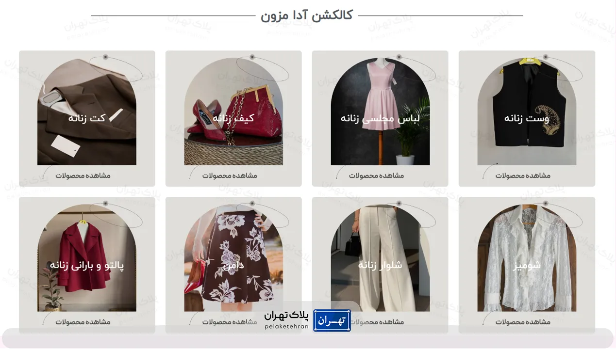 لباس مجلسی زنانه برای عروسی