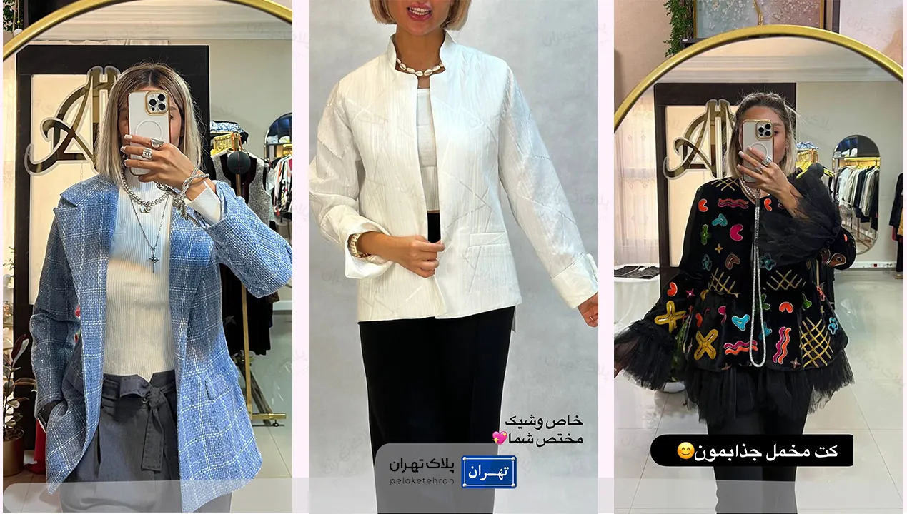 لباس مجلسی بلند