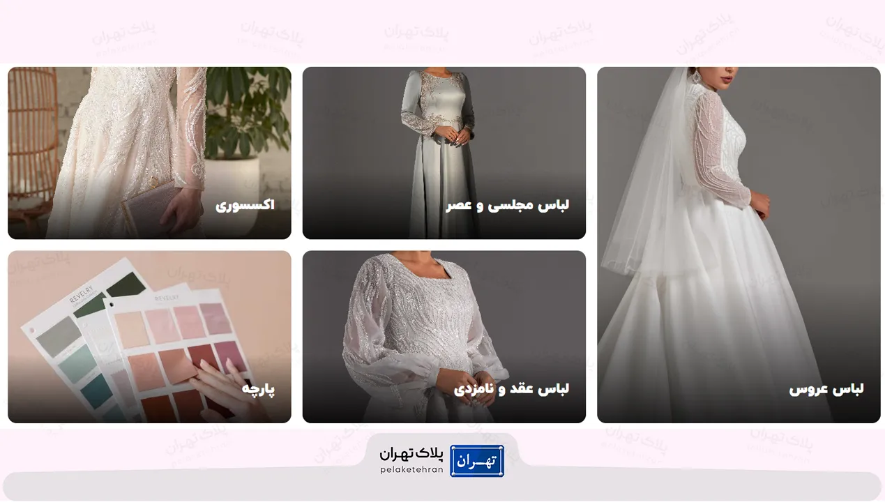 لباس مجلسی خوشگل کوتاه پوشیده