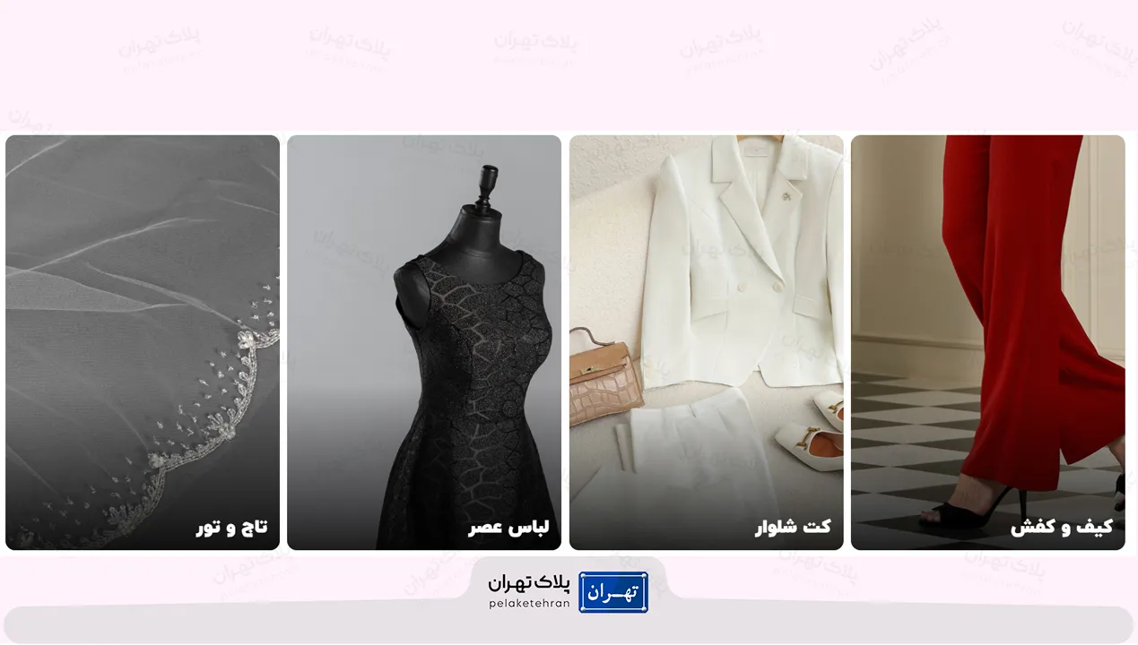 لباس مجلسی دخترانه
